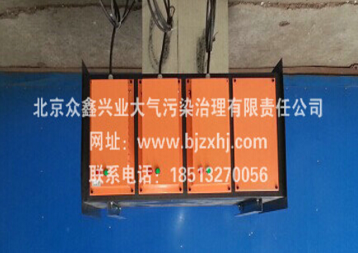 廢氣凈化器——臭氣走遠(yuǎn)遠(yuǎn)！
