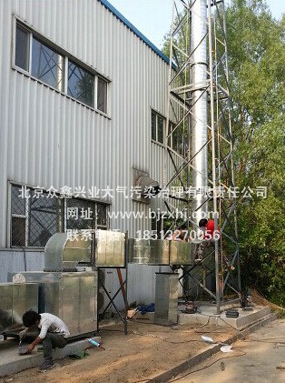 §噴漆廢氣凈化設備§：初來乍到，需要關照！