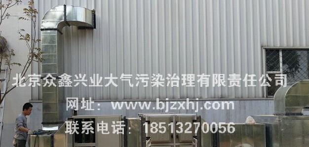 ※橡膠行業(yè)油煙廢氣凈化處理:凈化使者，非你莫屬！