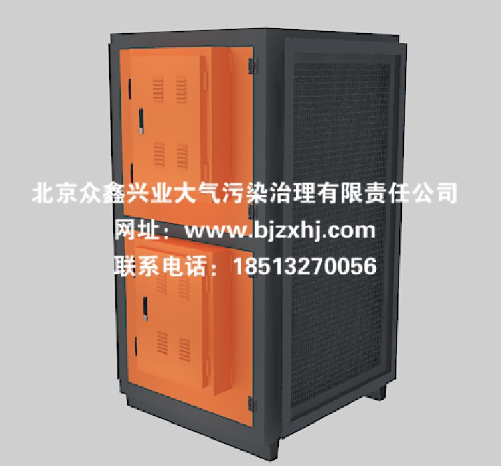 立式油煙凈化器