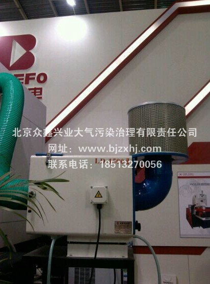 北京工業(yè)油煙凈化器生產廠家●出盡了風頭！