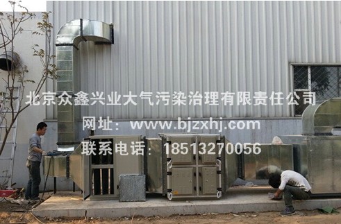橡膠行業(yè)油煙廢氣凈化處理●神秘在那些地方呢？