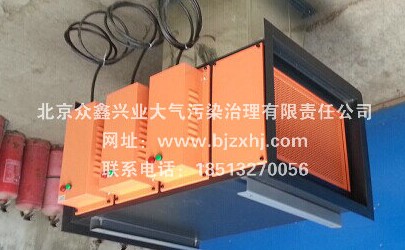 【光解廢氣凈化器】適應(yīng)各種系統(tǒng)凈化處理！