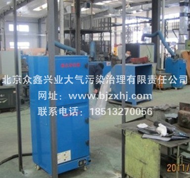 焊煙除塵器——清理灰塵減少了有害物體！