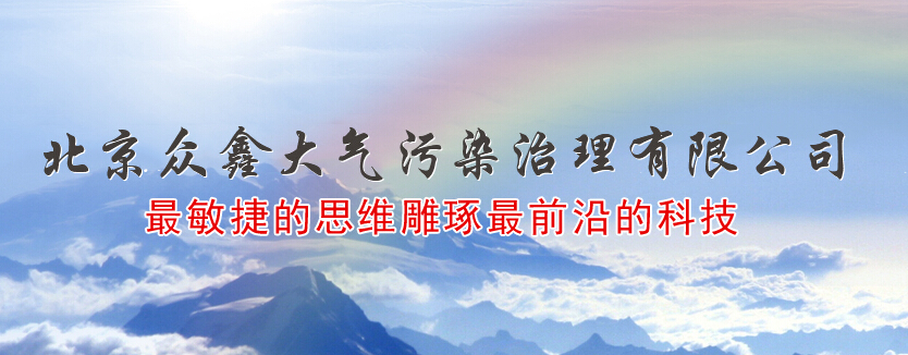工業(yè)除塵設(shè)備前景怎么樣呢？