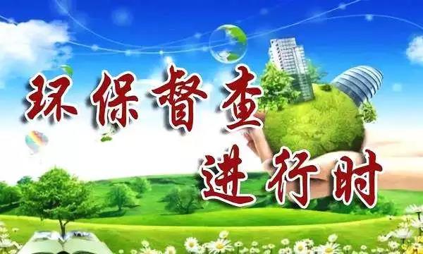 督查進(jìn)行時(shí)，來看常見廢氣（含VOCs）排放違法行為有哪些？