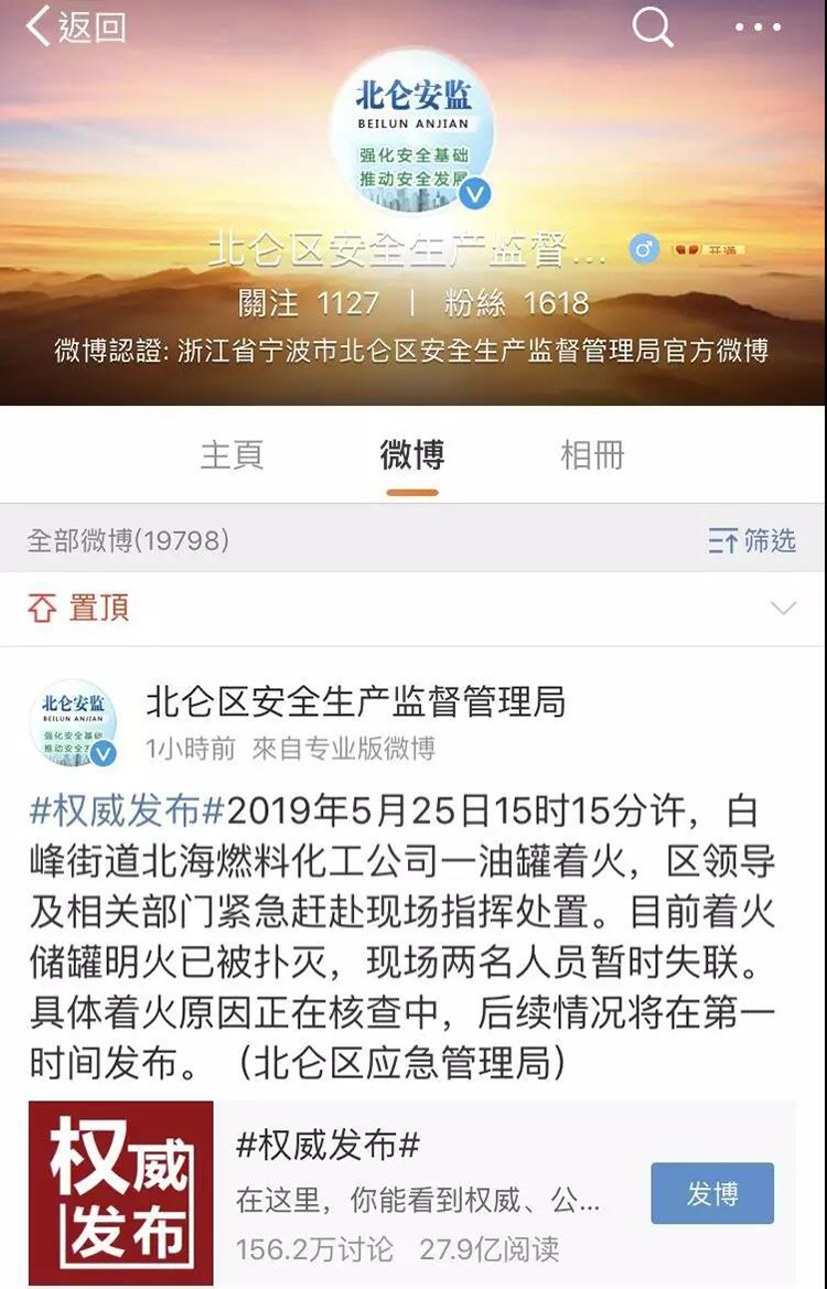VOCs的閃點(diǎn)、爆炸及VOCs治理設(shè)備防爆識(shí)別