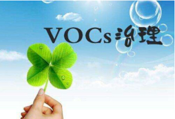 重磅！江西連發(fā)6項(xiàng)VOCs排放地方行業(yè)標(biāo)準(zhǔn)！